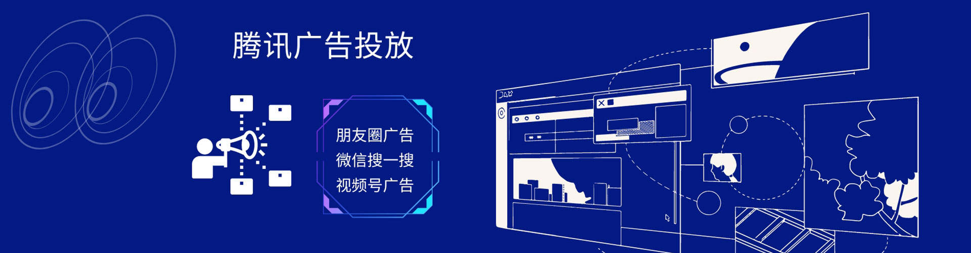 长春信息流广告