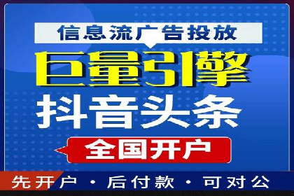 关键词竞价排名的秘密：看大企业如何玩转