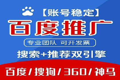 提升广告ROI：SEM开户的五大成功案例
