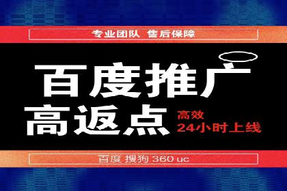 百度竞价排名实战：关键词优化案例解析