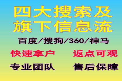 竞价广告的背后力量：某知名企业选择竞价推广公司的智慧